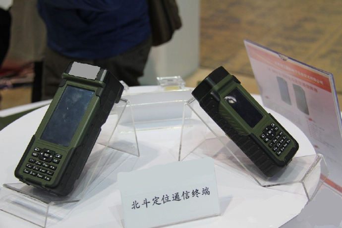 北斗導(dǎo)航手持機 北斗導(dǎo)航手持機