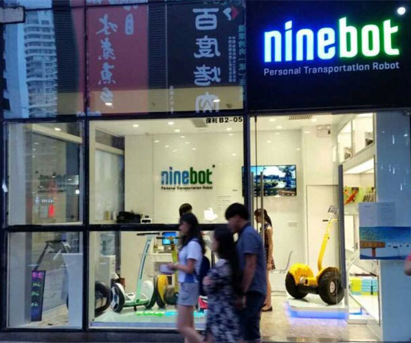 九號平衡車內(nèi)襯 九號平衡車內(nèi)襯