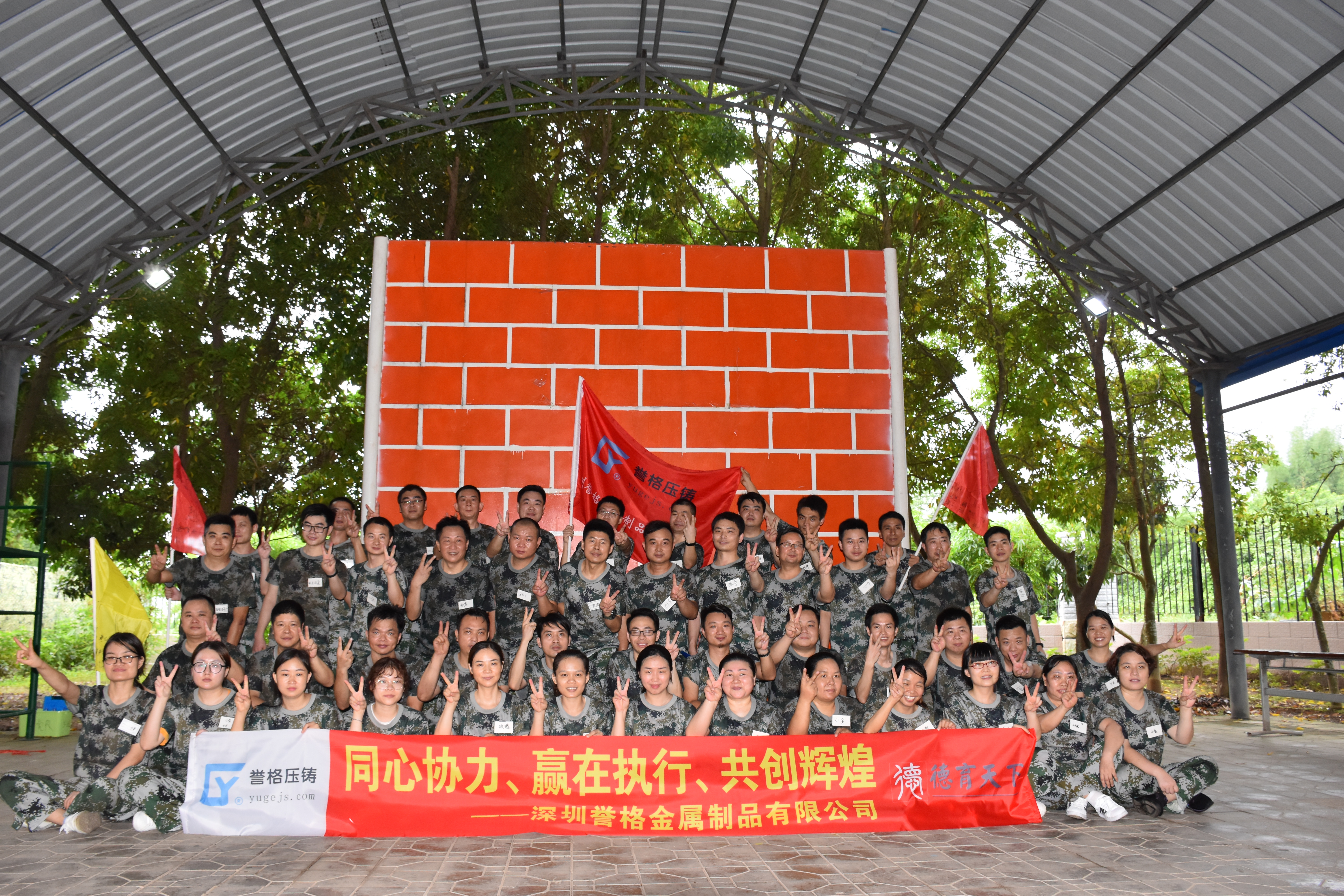 拓展訓(xùn)練心得體會 拓展訓(xùn)練心得體會