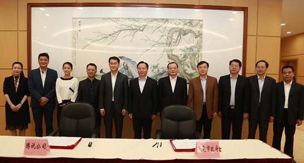 騰訊、東莞聯(lián)手共建“互聯(lián)網(wǎng)+”，東莞壓鑄廠將成潛在受益者