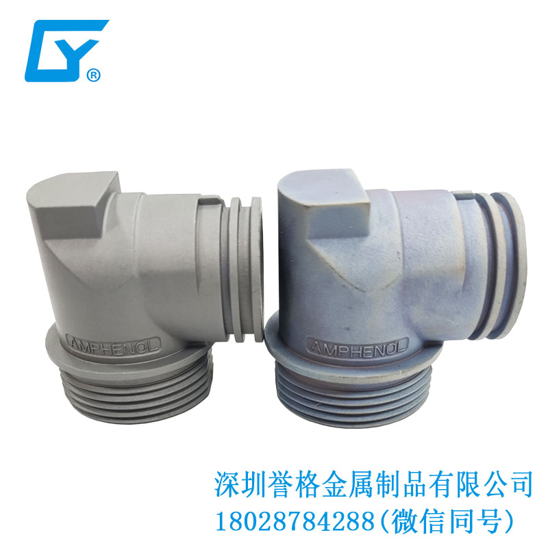 歐標電動汽車充電站有使用鋁合金壓鑄模具嗎？